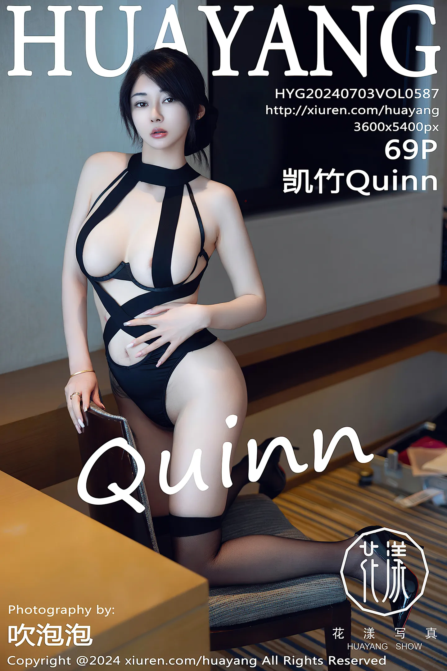 [HuaYang花漾]Vol.587_模特凯竹Quinn性感黑色情趣内衣配黑色丝袜秀惹火身材诱惑写真69P-秀人网 - XiuRen.Space